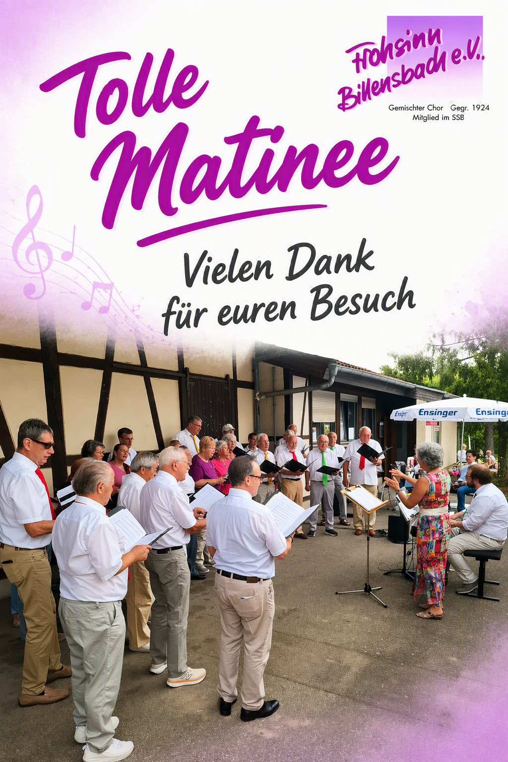 matinee dank 2026 07 05